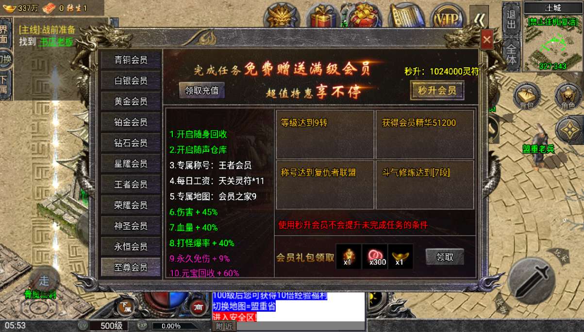 1722033933299297