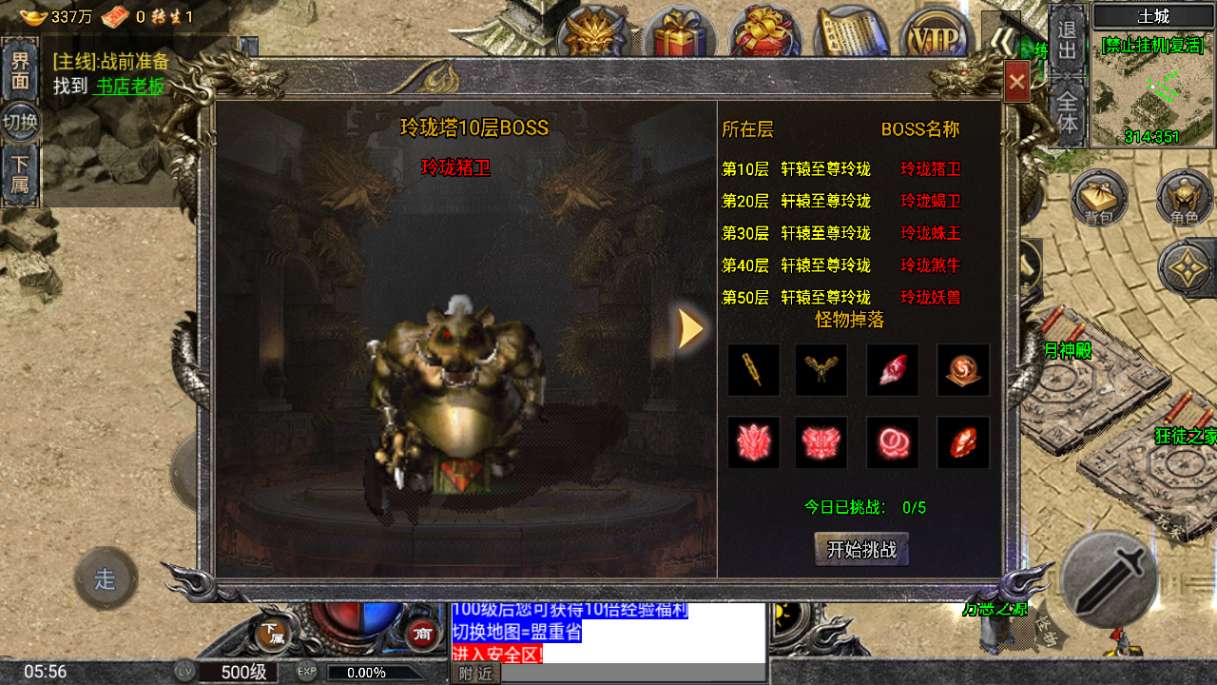 1722033933334336