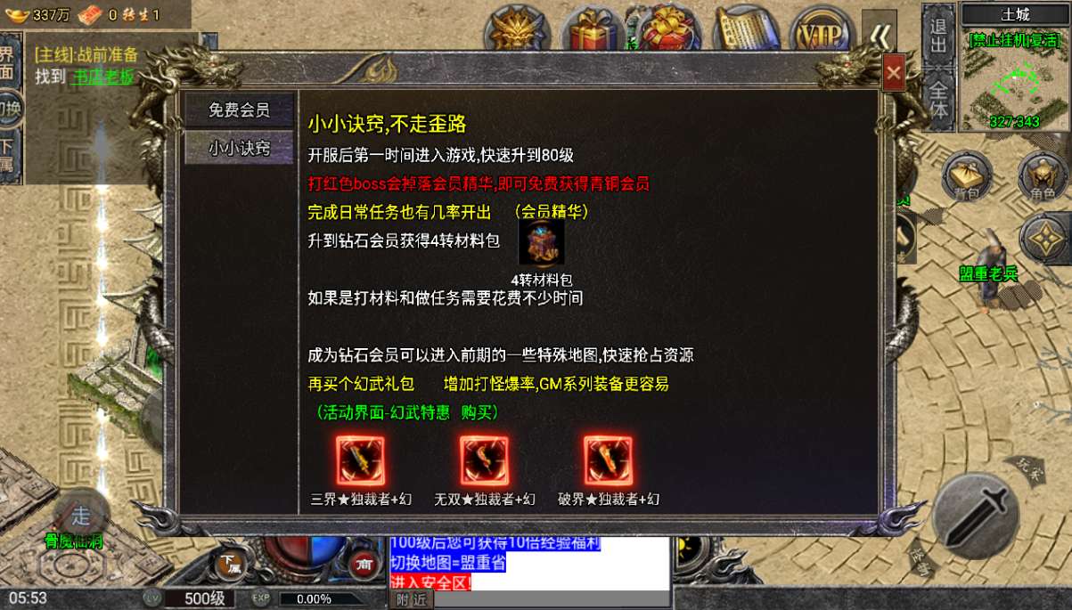 1722033933401894