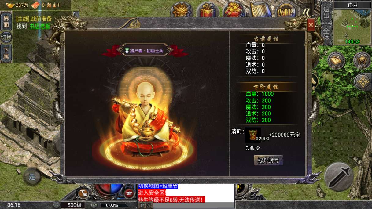 1722033933586156