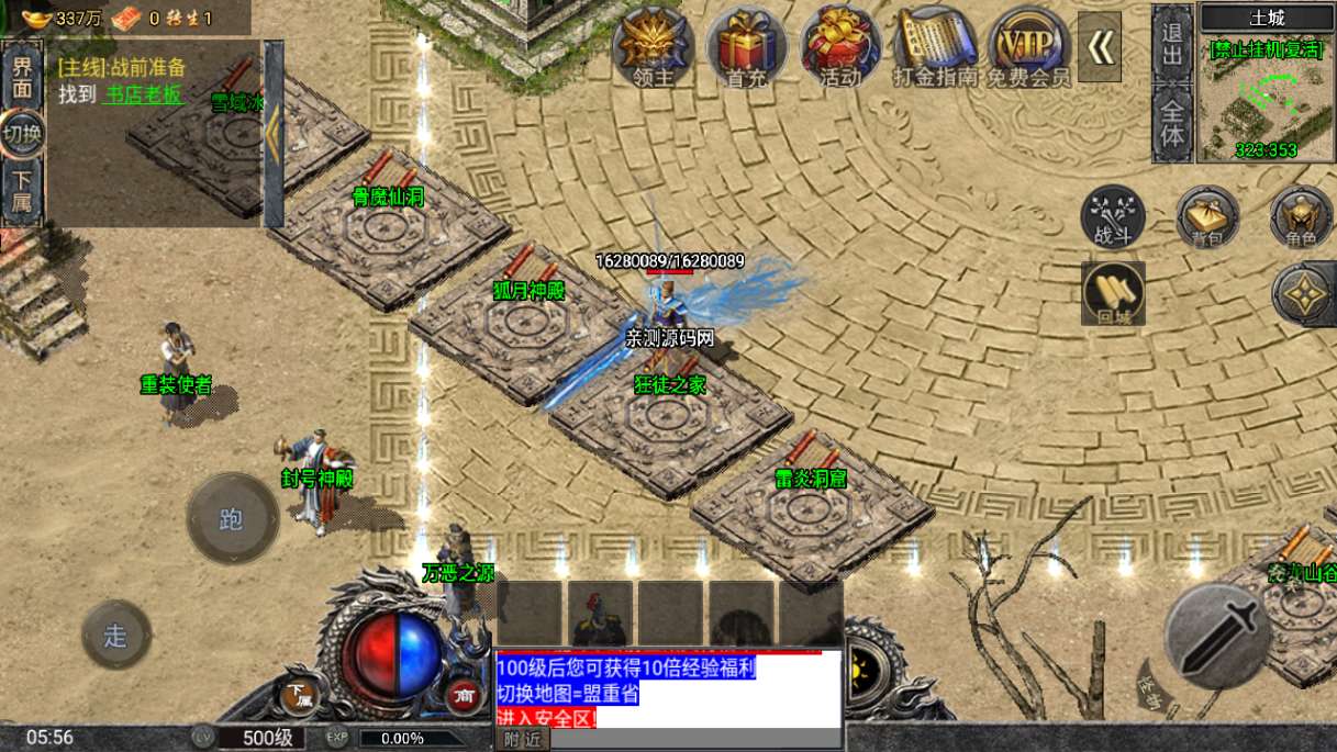 1722033933862576