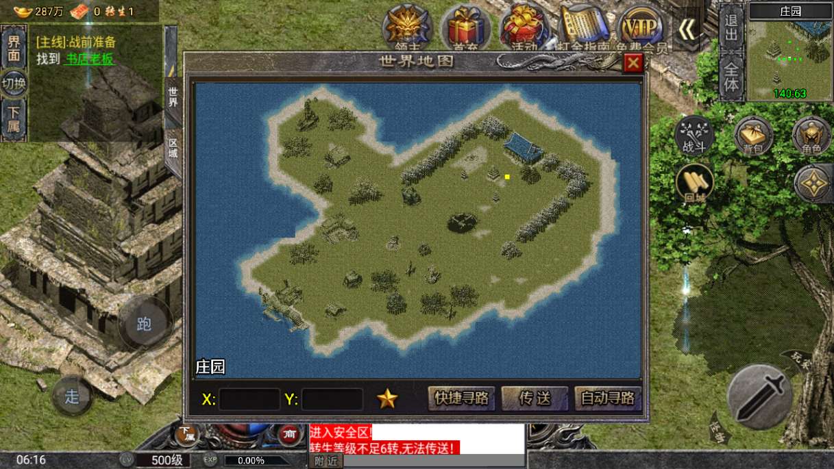 1722033933888740