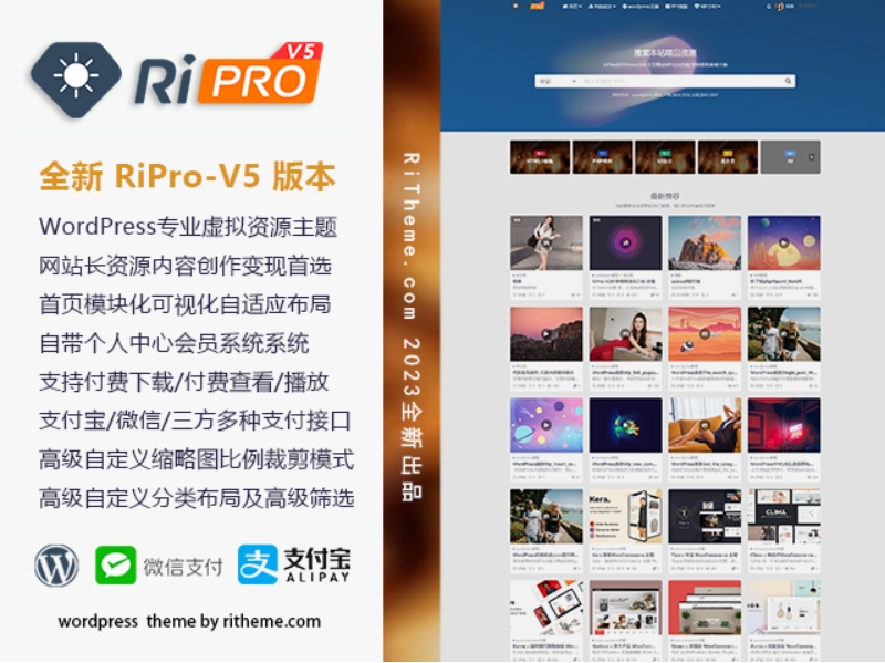 建站主题源码下载 最新版子比主题源码 ripro-v5-8.3开心版主题源码