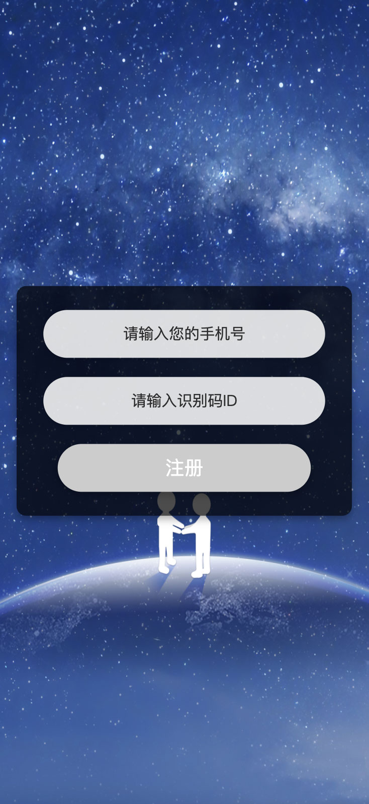 原生APP源码+相册视频+通讯录+短信+地理位置+前后端源码