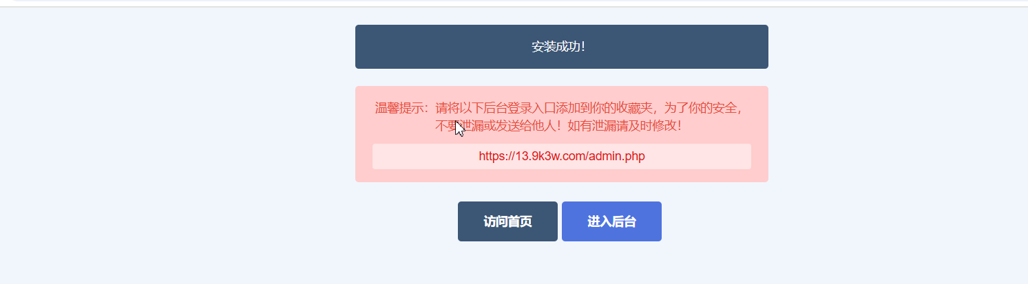 红盟云卡php发卡网源码自带模板和支付通道【新模板】