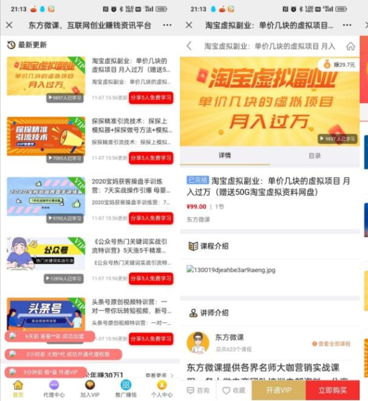 4198e927d21ed6e9c1ec9ef5643f8b49