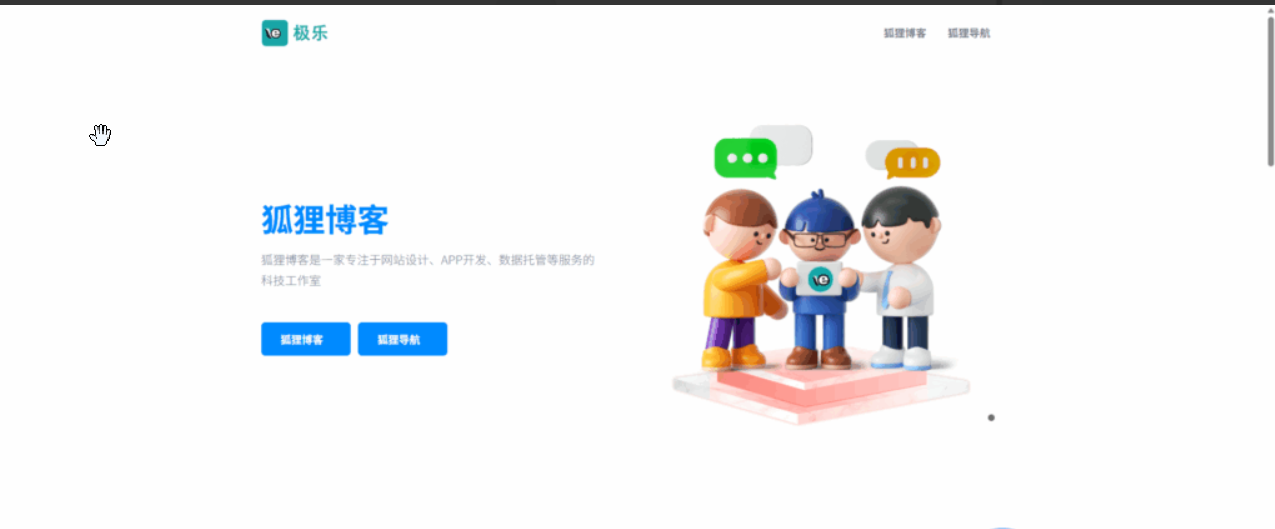 企业贸易站官网模板HTML源码