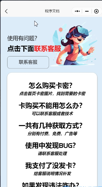 a4a68bf3fba856e38383330d01b295ef