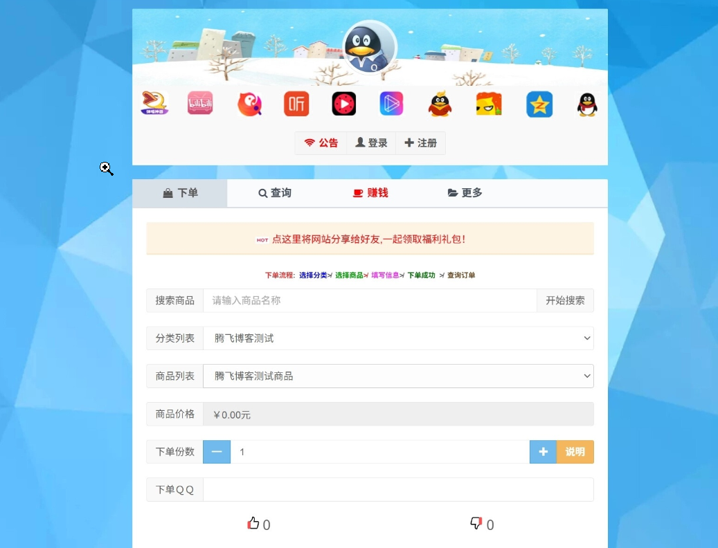沉梦云商城全开源版本 – 支持多接口一键对接