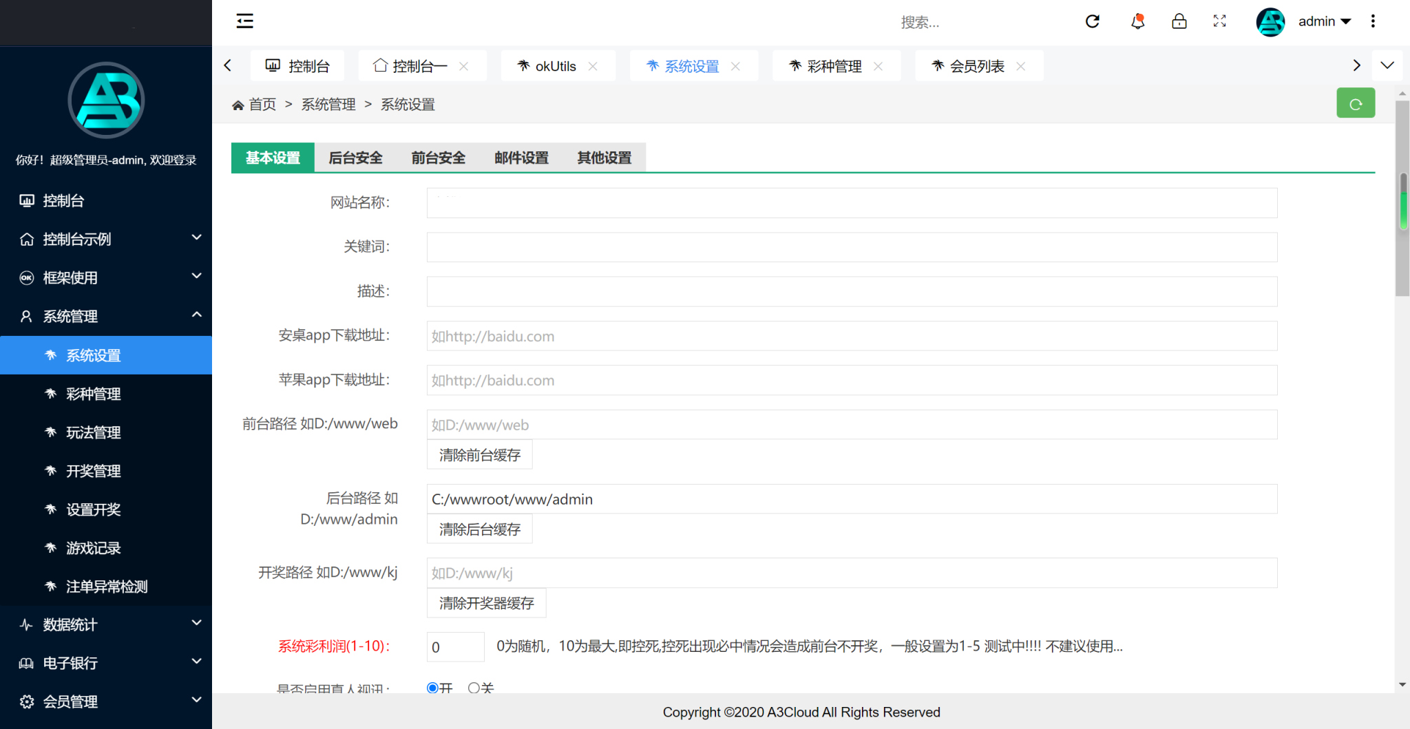 大富聚星二开4语言cp系统源码/纯越南语言ssc源码/越南ssc游戏带开奖控制全开源