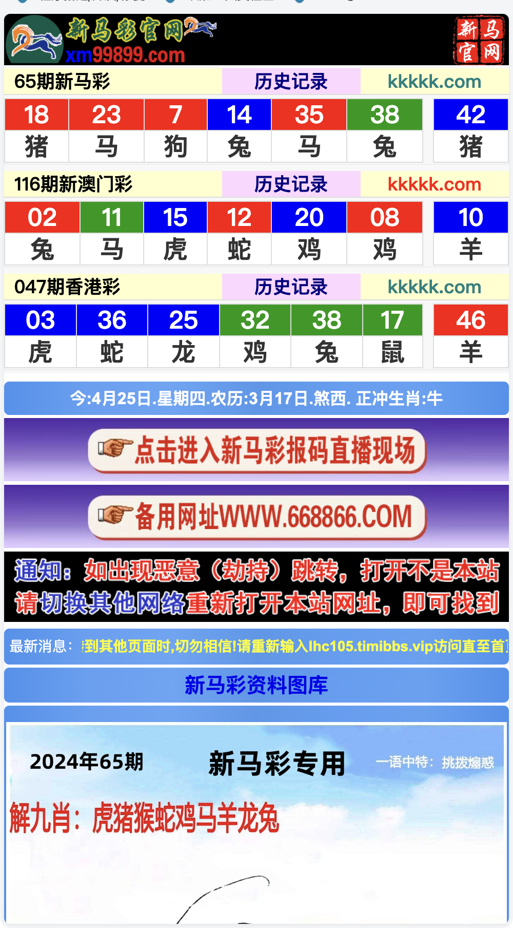 1716618008-557fb90ba254315