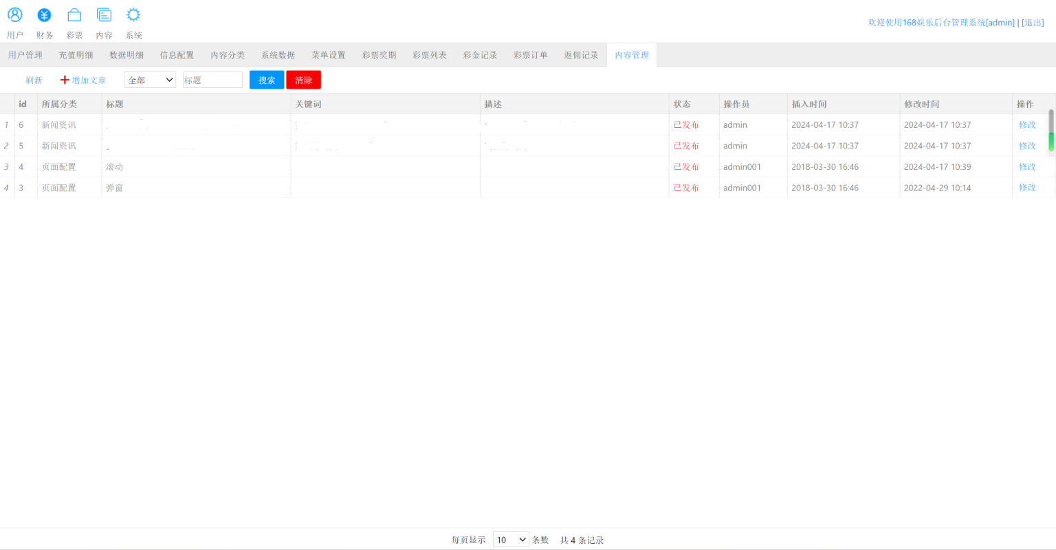万豪娱乐运营级快三网站源码/kj+搭建说明