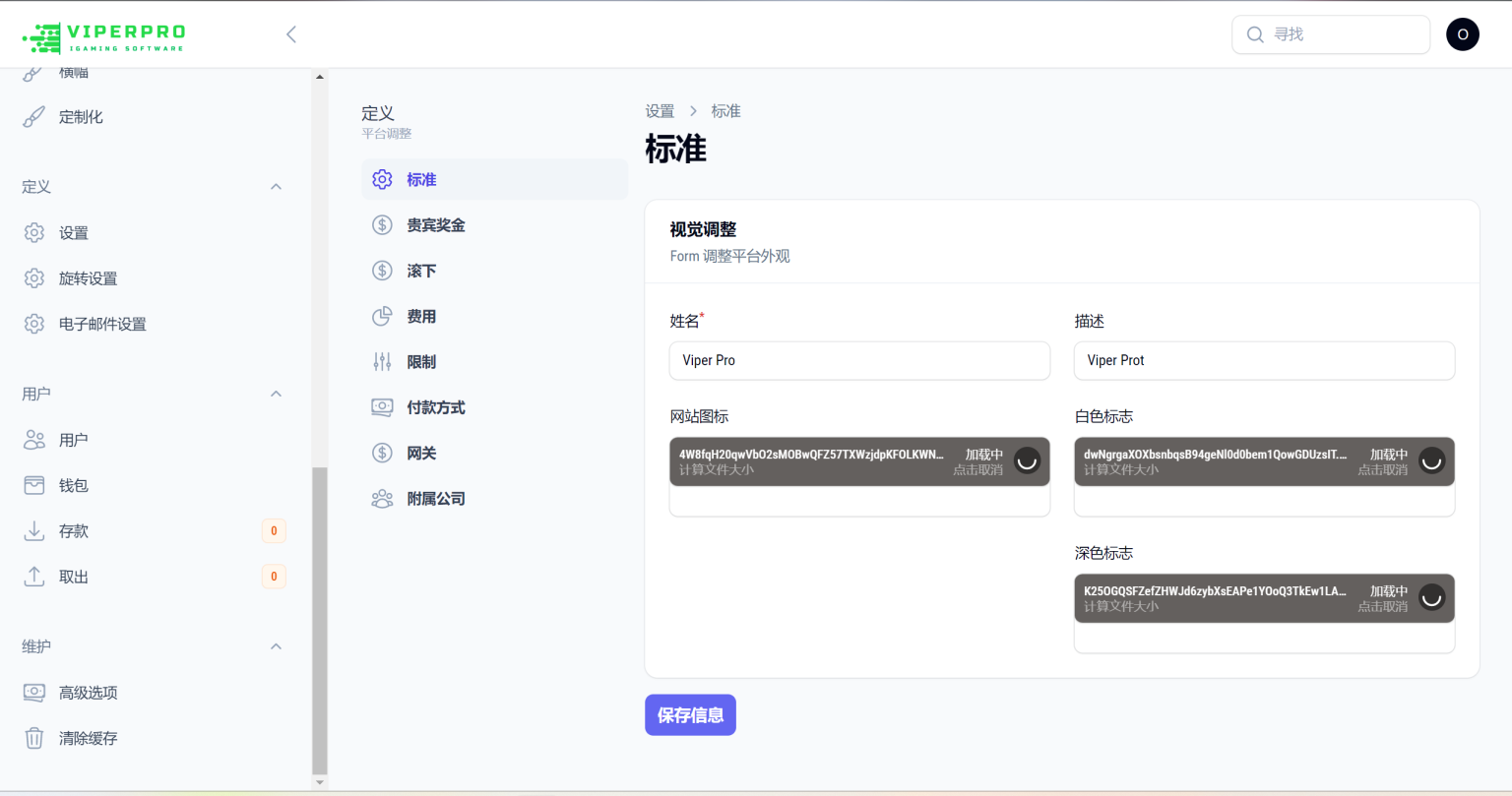 Viper Pro海外电子PG/PP/综合游戏源码
