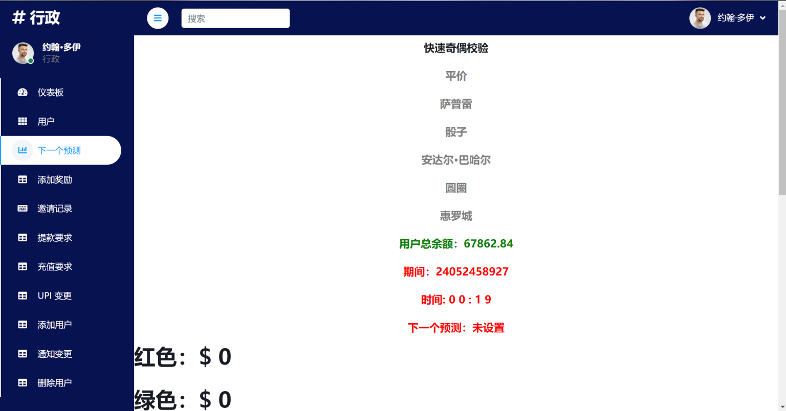 全网首发最新印度9款主流游戏源码/预设可控