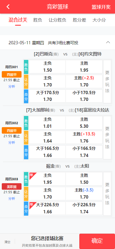 最新PC蛋蛋彩票投注竞猜源码,幸运28源码,快三源码,房间模式陪玩