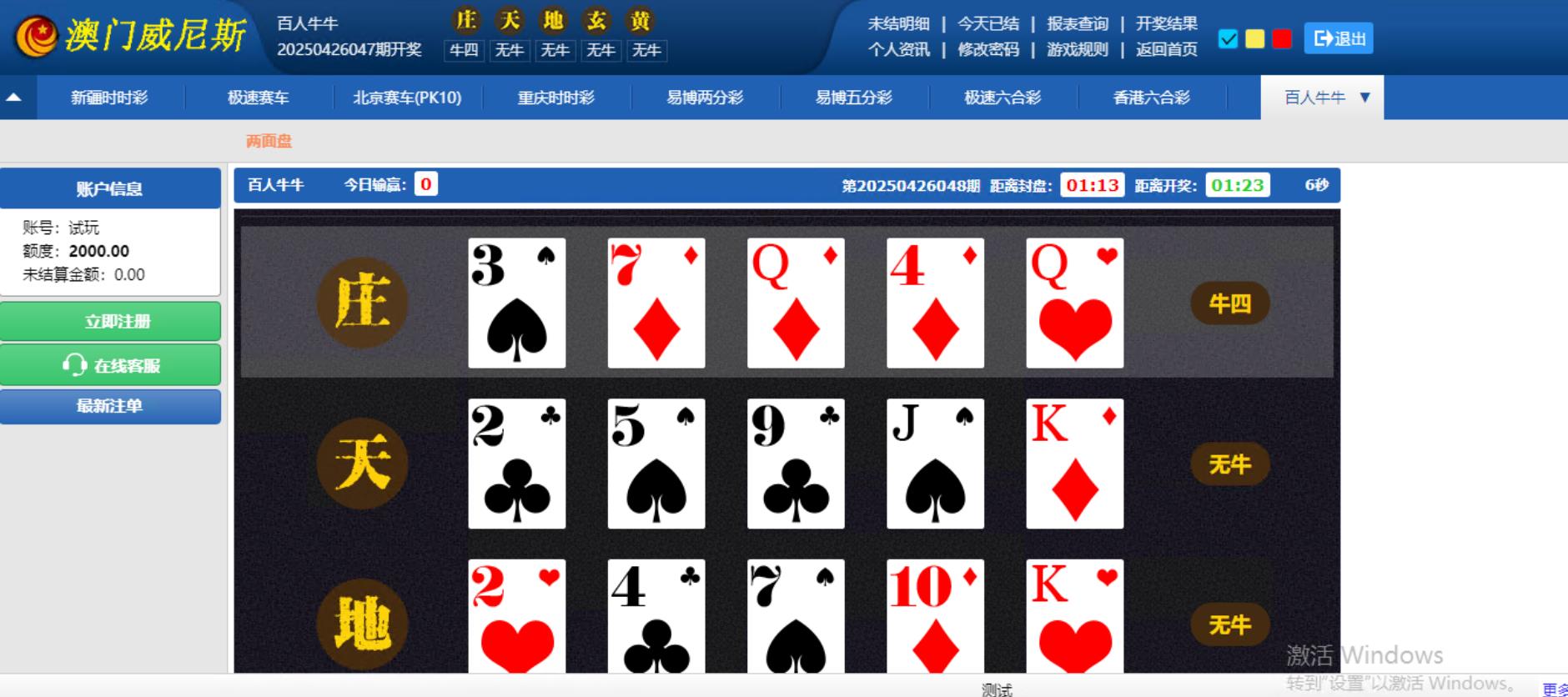 1745605375-1d0884f59cfcccc