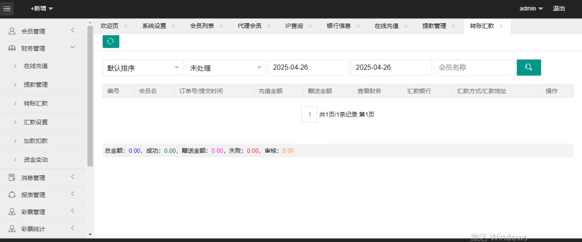 1745605415-ccfc085e13ba0b1