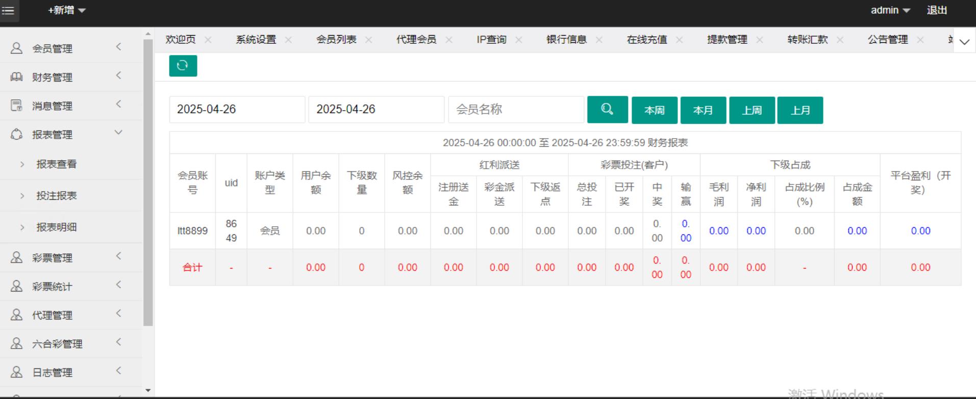 1745605418-d4be31bee388ca5