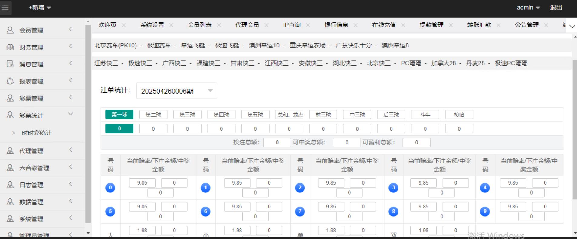 1745605424-43203affc695f61