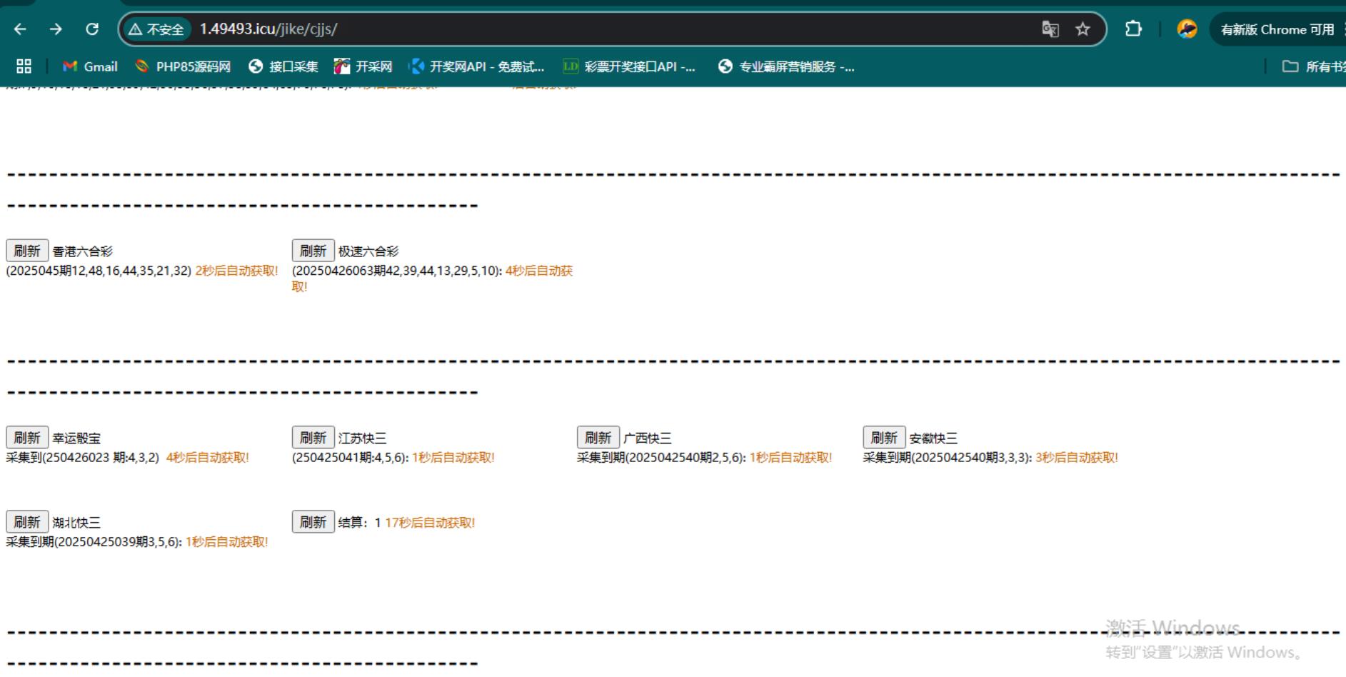 1745605435-3e71c2191cf145b