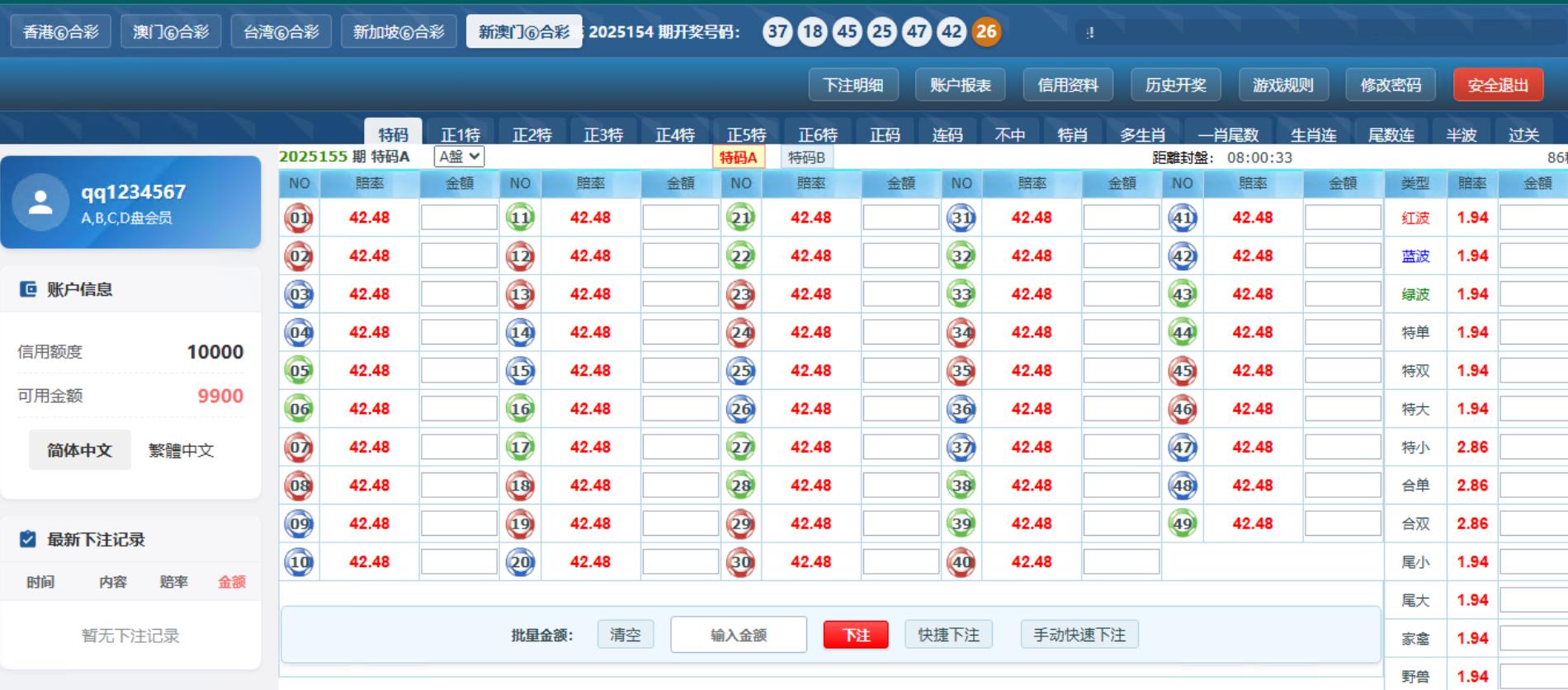 1749016103-304353231eb5d19