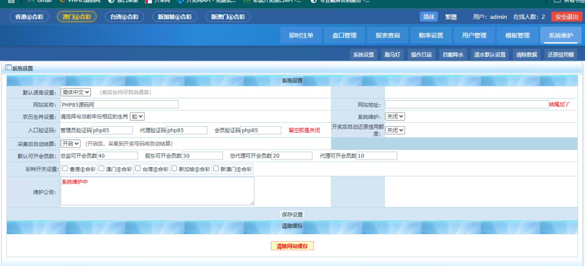 1749016136-0daeb84a844effc