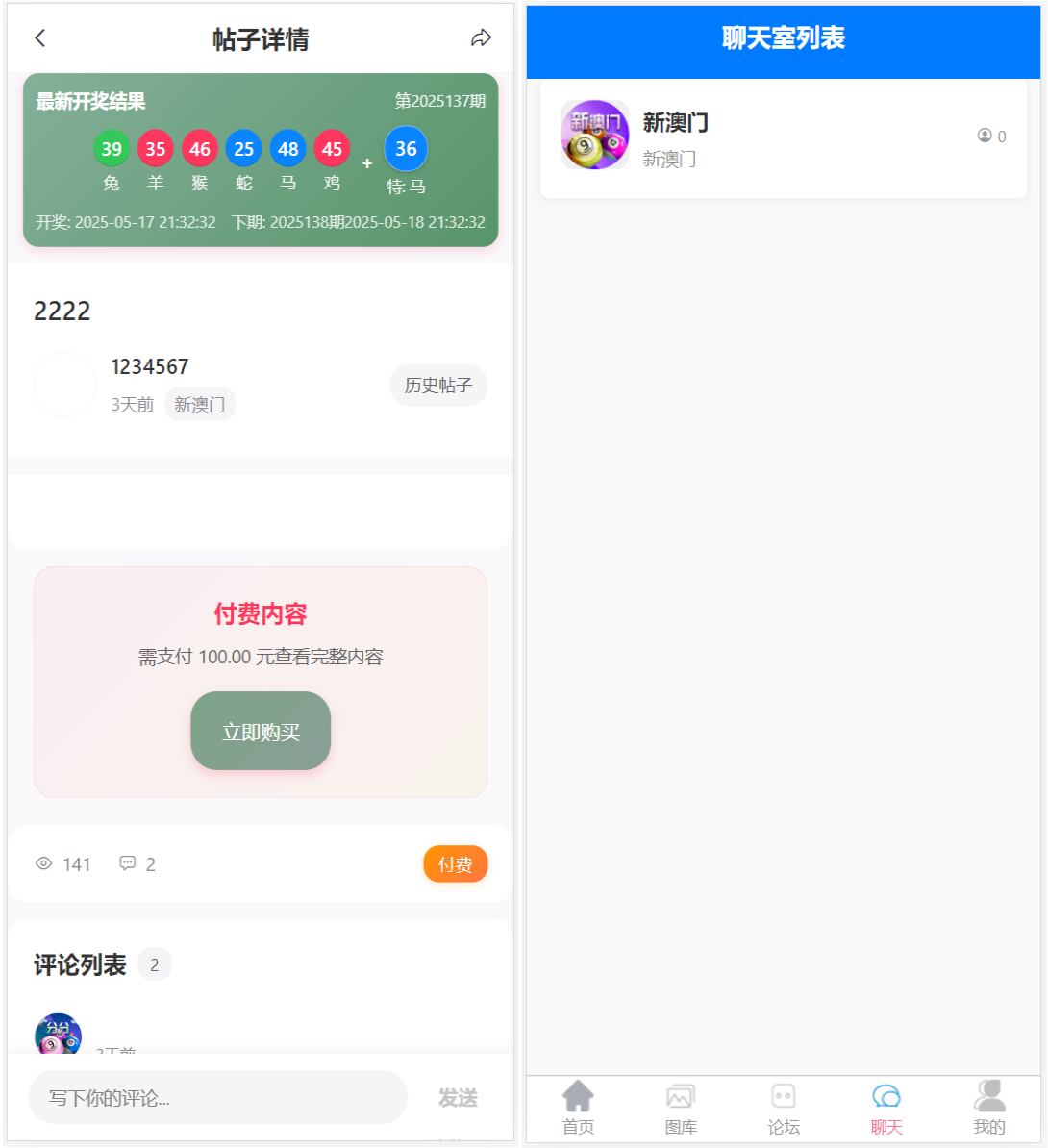 1749095659-a27104c340ad83d