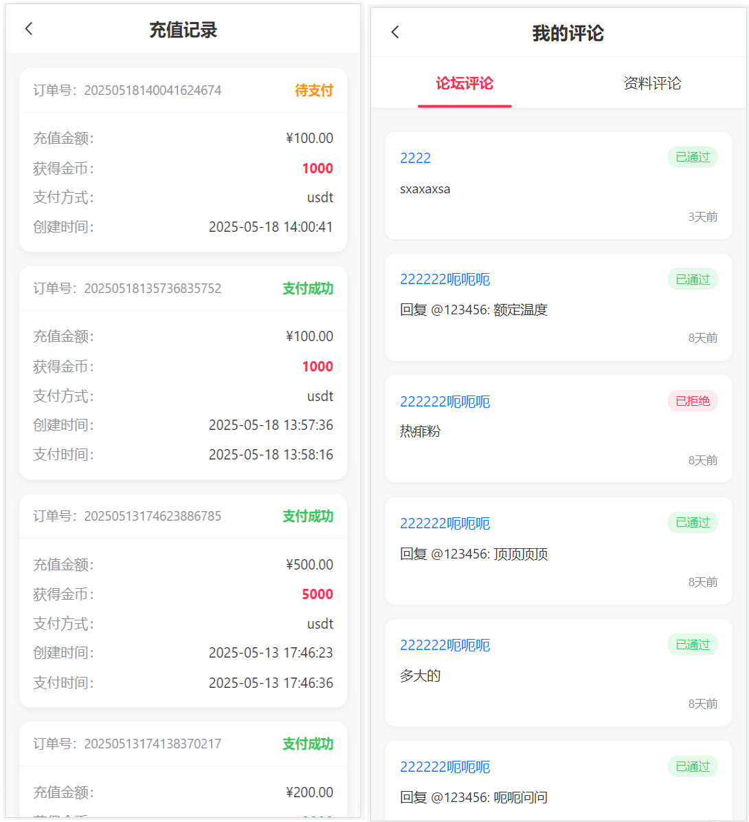 1749095663-fe2c5451664e742