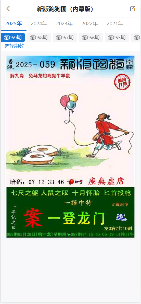 1749710714-358cc7a864e4d4d