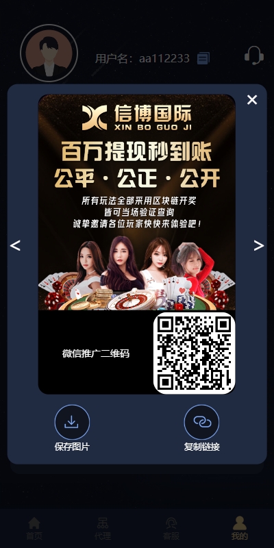 最新28游戏源码/时时彩游戏系统/28竞猜源码/Cp系统批量预设开奖/修复采集