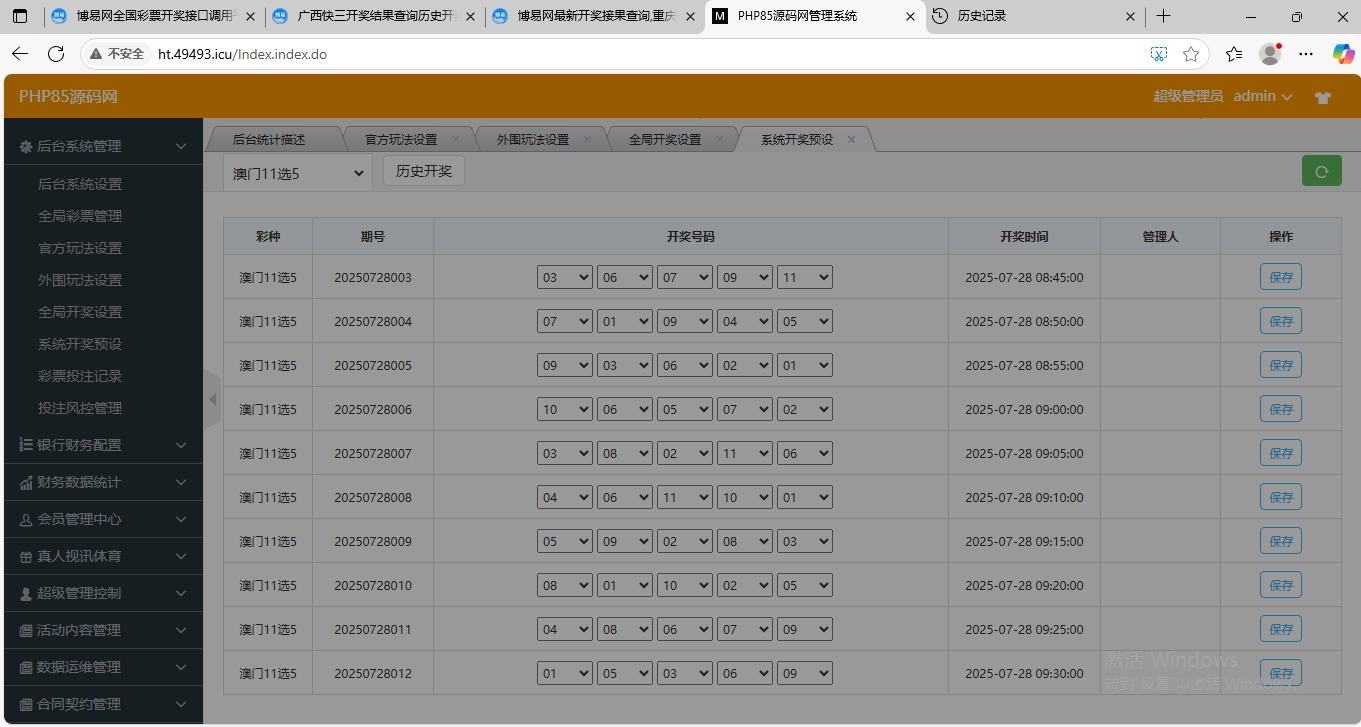 1753667833-1d61d49fb526376