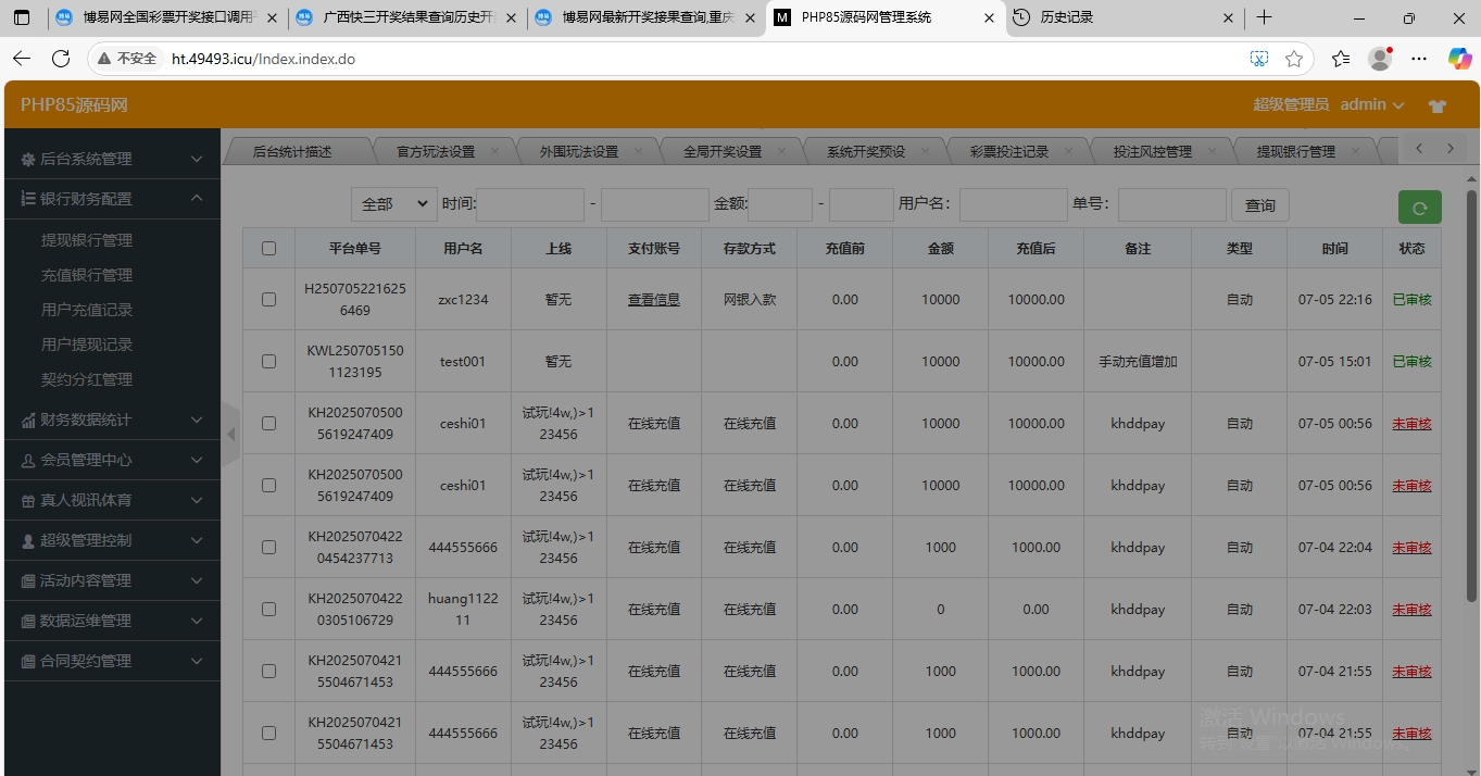 1753667836-a6e27cb01e2218e