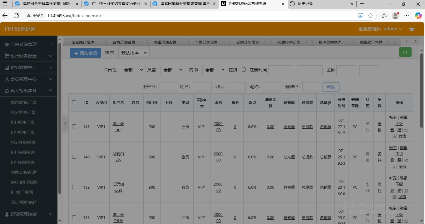 1753667838-72602ff4d0bc9d9