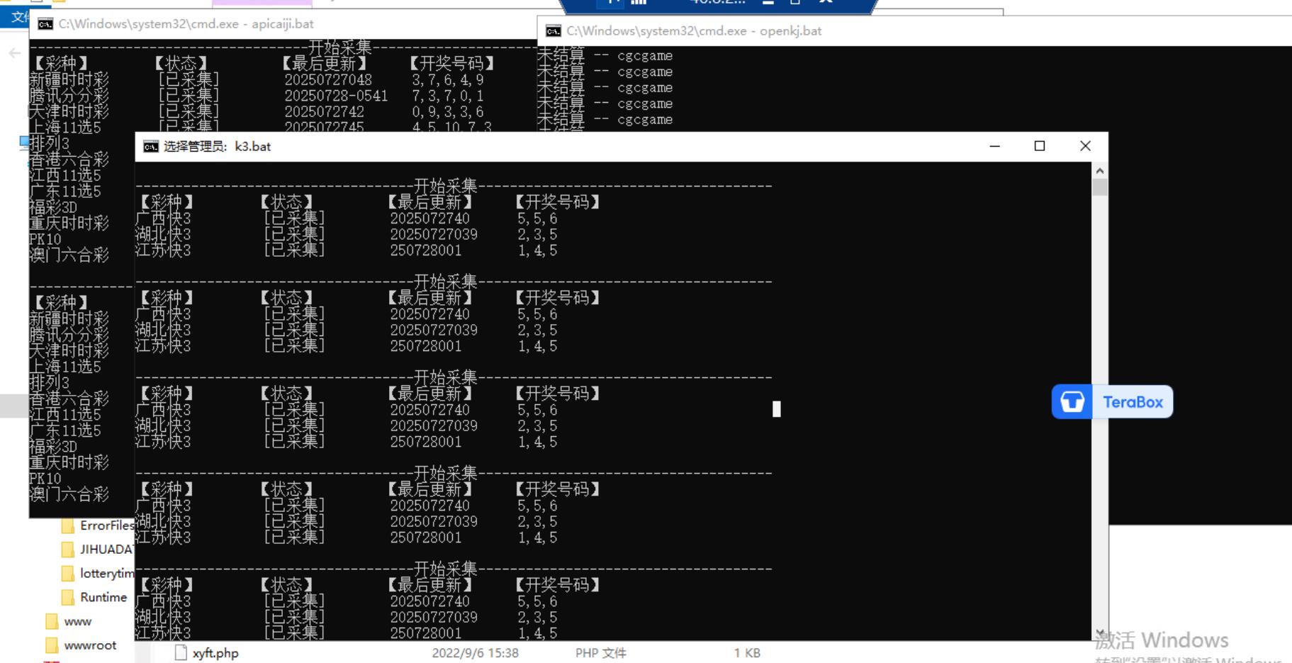 1753668103-eccbc87e4b5ce2f