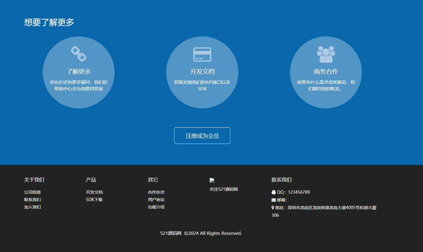 2024012710394764 2024012710394764