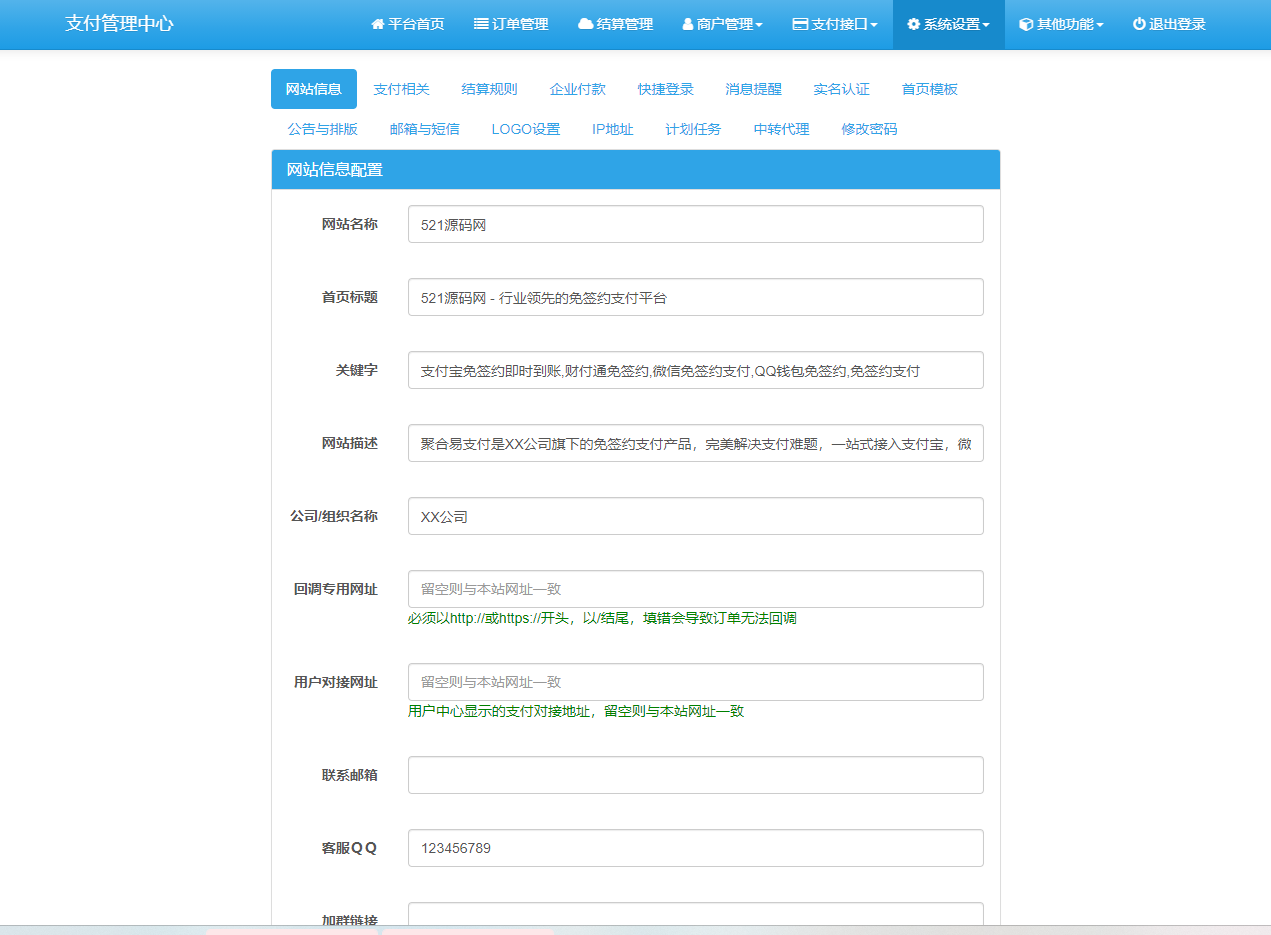 2024012710394990 2024012710394990