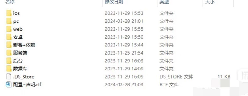 2025090311132259 2025090311132259