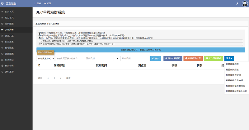 202509161412511318 202509161412511318