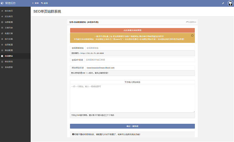 202509161413006879 202509161413006879