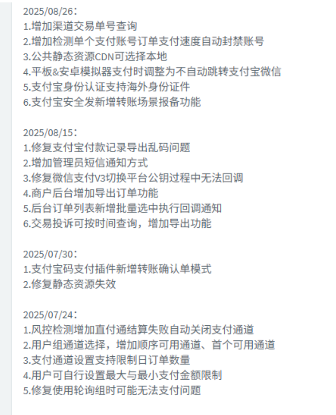 202509161420341029 202509161420341029