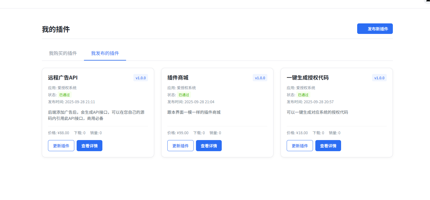 20250930222112175924207285683 20250930222112175924207285683