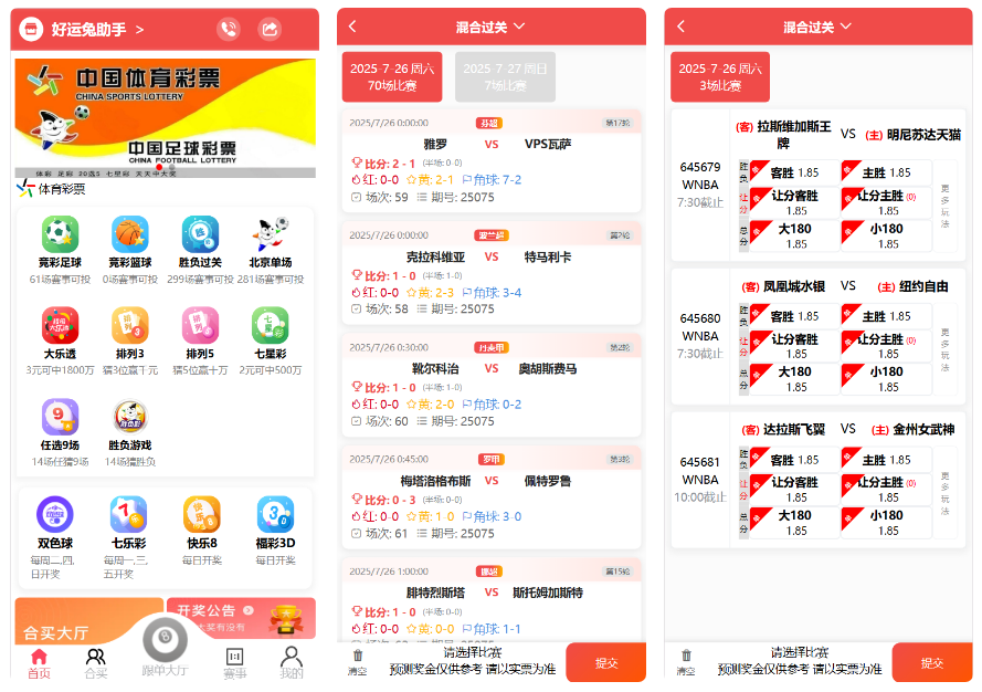 QQ20250730-200702-1 QQ20250730-200702-1