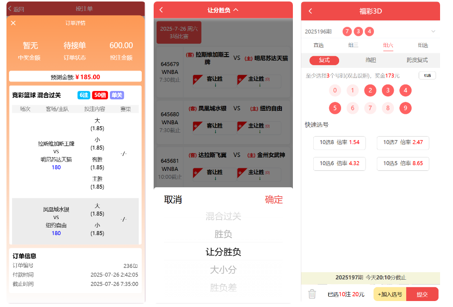 QQ20250730-200714 QQ20250730-200714