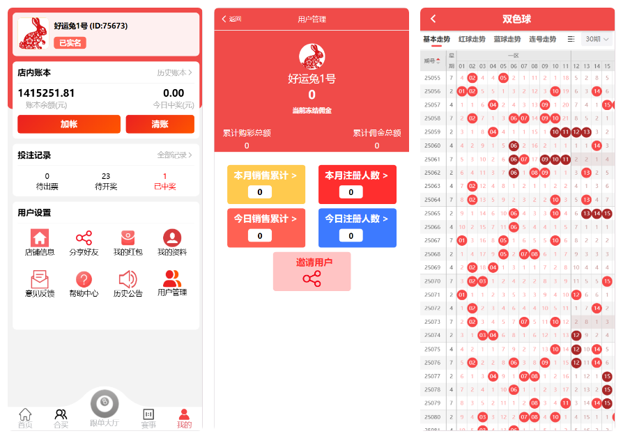 QQ20250730-200826 QQ20250730-200826