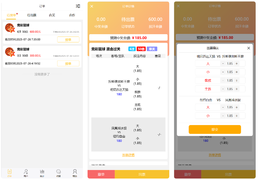 QQ20250730-200838 QQ20250730-200838