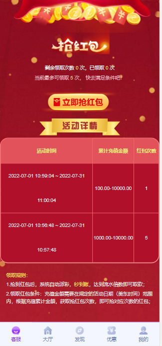 QQ20250806-220414 QQ20250806-220414