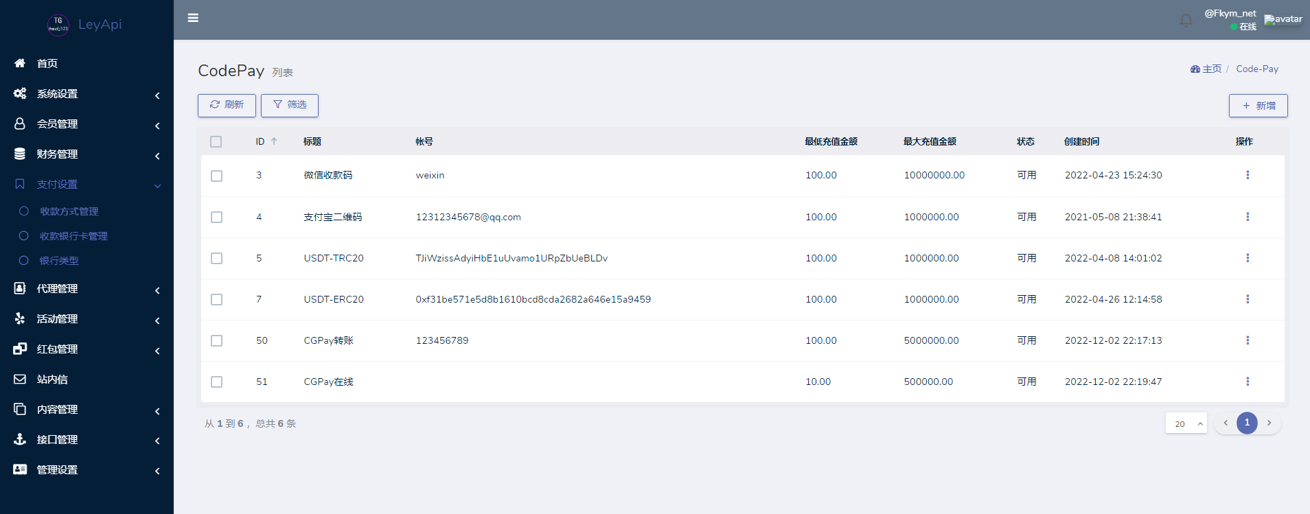 QQ20250806-222526 QQ20250806-222526