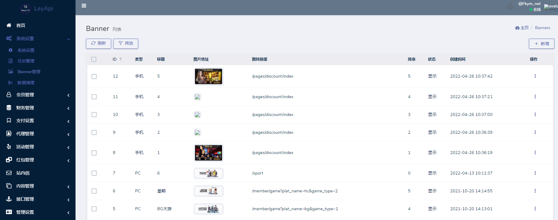 QQ20250806-222603 QQ20250806-222603