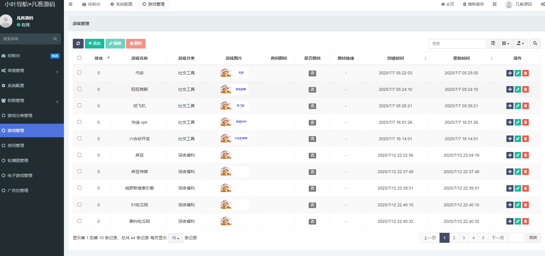 QQ20250808-104446 QQ20250808-104446