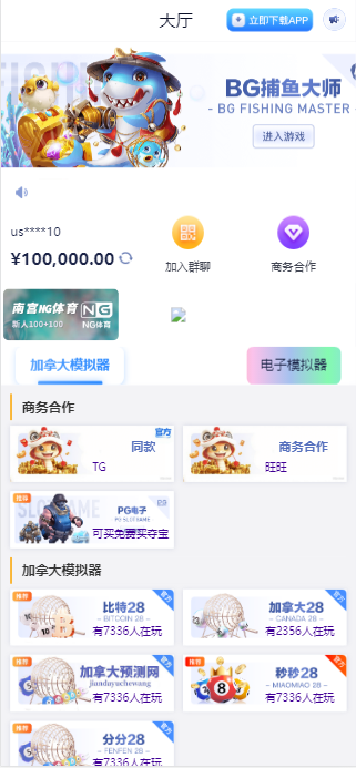 QQ20250808-110920 QQ20250808-110920